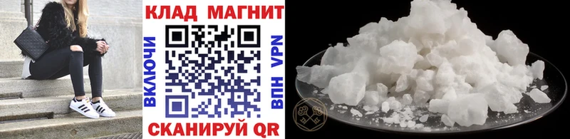 Купить наркотик аптеки Бежецк Конопля Меф hydra ГАШ COCAIN