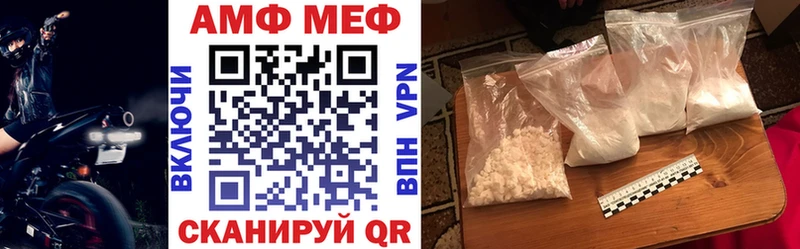 Амфетамин 97% Бежецк