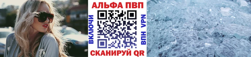 Alpha-PVP СК КРИС мориарти как зайти Бежецк