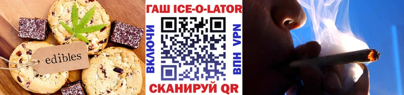 дарк нет официальный сайт  Бежецк  Cannafood конопля 