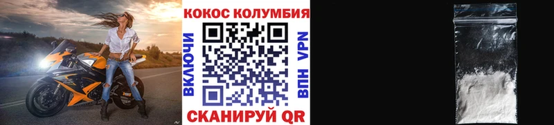 блэк спрут как войти  Бежецк  Cocaine 98% 
