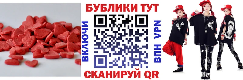 ЭКСТАЗИ DUBAI  где можно купить наркотик  mega ссылки  Бежецк 