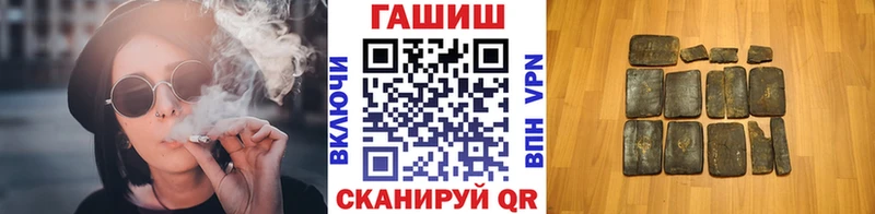 ГАШ Cannabis  hydra как зайти  Бежецк 