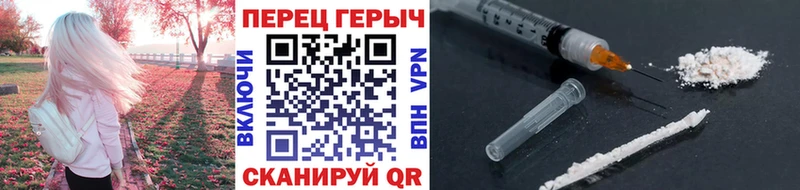 купить наркотик  Бежецк  ГЕРОИН хмурый 