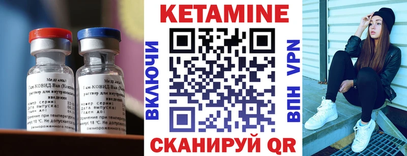 закладка  Бежецк  Кетамин ketamine 