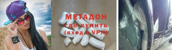 спайс Алексин