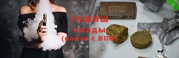 спайс Алексин