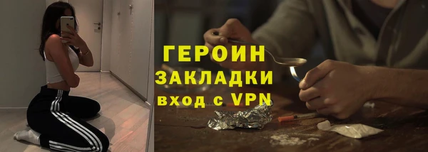 герыч Алзамай