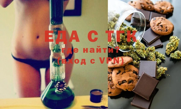 спайс Алексин