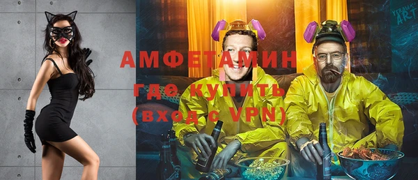 спайс Алексин