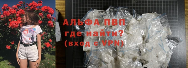 скорость Алексеевка