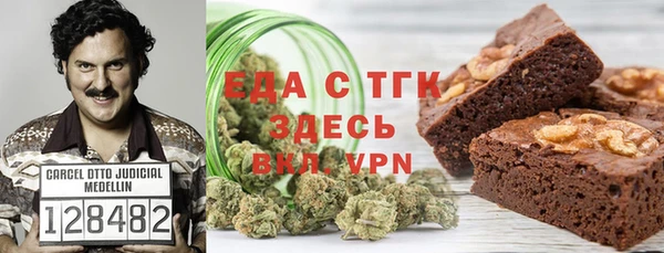 гашиш Арсеньев