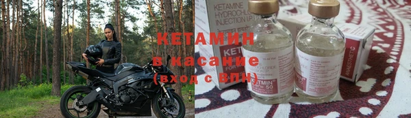 мефедрон Каменногорск