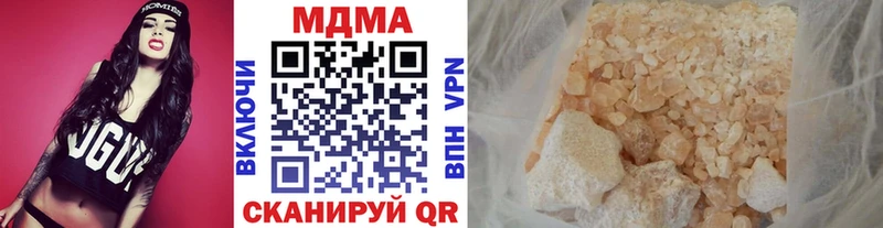 МДМА кристаллы  дарк нет какой сайт  Бежецк 