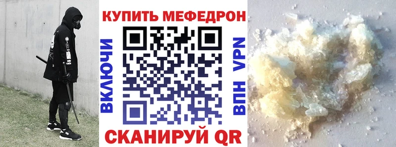 сайты даркнета телеграм  Бежецк  Меф mephedrone 