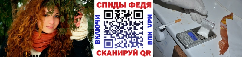 наркошоп  Бежецк  МЕТАМФЕТАМИН Methamphetamine 