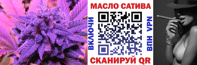 ТГК гашишное масло  хочу наркоту  Бежецк 